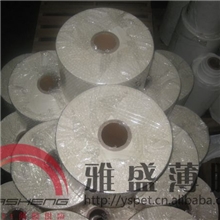 大量批发PET胶片|PET薄膜|PET膜