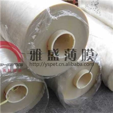 大量批发5微米离型膜|滑膜|离型PET|硅油膜