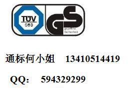 快办IEC60034-1认证电动机CE认证(图)