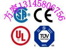 提供散热架CE认证散热架ROHS认证方容