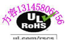 无线遥控器CE检测认证中心（通标方容