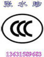 CNAS实验室优办磁力锁CE认证笔记本键盘ROHS认证/CCC认证