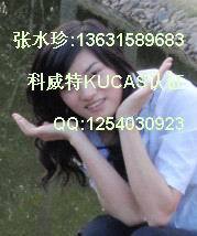 CNAS实验室办楼宇对讲CE认证水壶SASO认证/KUCAS认证