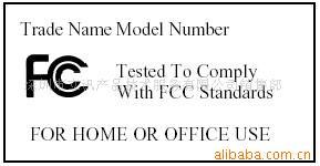 提供家具灯的FCC/PSE等产品认证