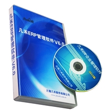 几禾ERP软件J10机械标准版企业管理系统正版软件产品ERP系统