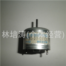 供应库存万宝至310微型电机手摇发电机玩具马达