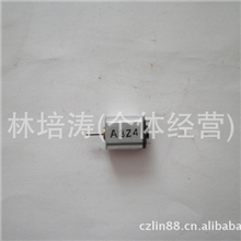 供应库存m10微型电机玩具马达N10振动马达