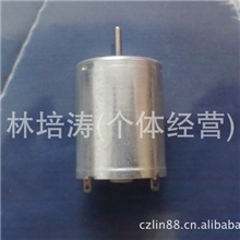 供应370微型电动机微型马达