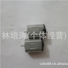 供应N20马达震动马达按摩马达成人用品马达情趣马达微型电机