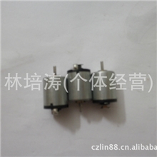 供应库存1215电机玩具马达按摩马达超蛋电机成人用品马达