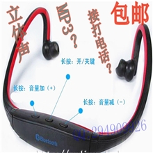 工厂批发正品立体声蓝牙无线蓝牙后挂式立体声蓝牙耳机通用型