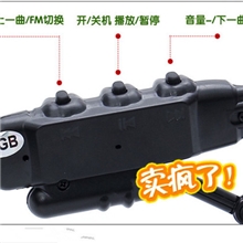 厂家供应三合一眼镜/MP3/蓝牙/FM/太阳眼镜蓝牙眼镜眼镜2GB批发