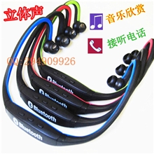 供应大运动立体声蓝牙耳机,后挂式运动蓝牙耳机,运动蓝牙通用型