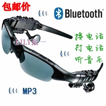 批发立体声眼镜蓝牙电话音乐蓝牙手机通用型一拖二