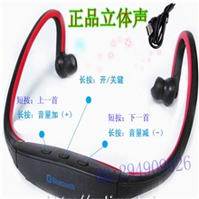 厂家供应音乐蓝牙耳机跑步蓝牙耳机电话蓝牙耳机支持上下首播放