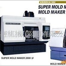 供应日本原产MAZAK系列高精度模具立式加工中心图