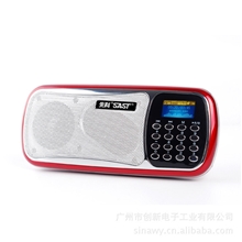 先科st925家批发迷你时尚笔记本音响电脑音响/USB音响新款