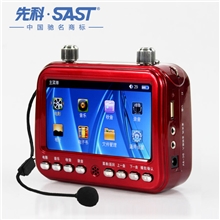 SAST/先科视频S-205K扩音机4.3寸带录音收音