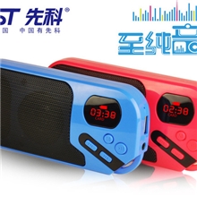 SAST/先科st168迷你便携式插卡收音机老人晨练mp3外放小音箱