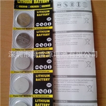 生产销售翔盛源CR2032新型卡装电池