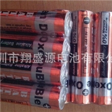 精品推荐1.5V/LR037号碱性柱式电池批发销售