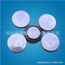 翔盛源纽扣电池厂家热销推荐AG2/LR7261.5V助听器纽扣电池