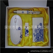 厂家直销陶瓷礼品U盘青花瓷套装U盘青花瓷4件套U盘
