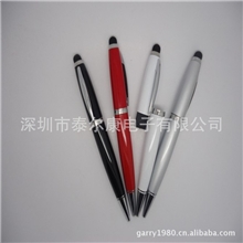 低价供应触摸U盘笔触容U盘笔黑胶体U盘笔金属U盘笔