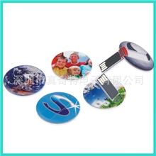 超薄U盘圆形迷你卡片U盘可爱广告U盘8g