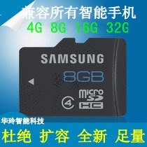 批发Samsung三星卡T数码存储卡TF卡内存卡microSD手机卡C6