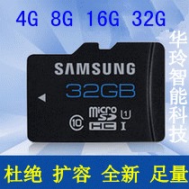 厂价大量优势批发供应32GTF卡三星内存卡C6