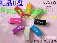 批发小精灵U盘旋转优盘迷你U盘礼品优盘可定制LOGO