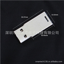 usb2.0u盘半成品usb3.0u盘半成品多种板形可定
