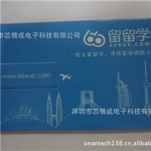 信用卡U盘银行卡U盘U盾8GU盘名片U盘超薄U盘黑胶体