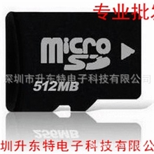 批发TF512M内存卡闪存卡512M手机内存卡tf内存卡