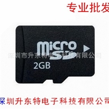 批发TF内存卡2GB/TF裸卡TF手机内存卡导航仪储存TF足量卡