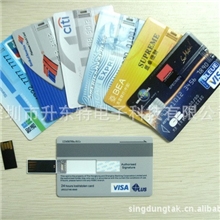 礼品U盘广告U盘名片U盘LOGO彩印U盘卡片U盘纪念U盘批发USB