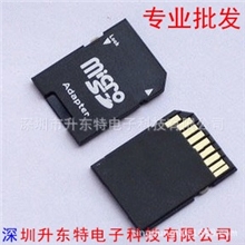 TF转SD卡套原装TF适配器TF卡套卡托手机内存卡套带写入开关