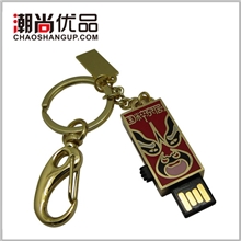 【厂家直供特价U盘】批发脸谱钥匙扣U盘1GB2GB4GB8GB16GB