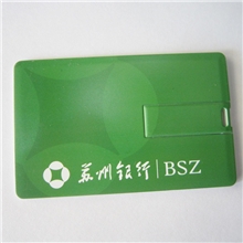卡片U盘U盘批发礼品U盘双面彩印免费打样