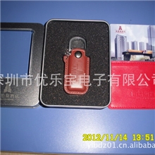 供应小剑壳皮套U盘经典款式低价批发U盘量大价优可压印logo