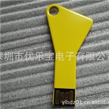 供应三角钥匙u盘小巧迷你钥匙u盘多种颜色可选择USB2.0