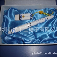 供应陶瓷两件套u盘+笔商务礼品u盘天津大学嘉奖礼品u盘1G2G