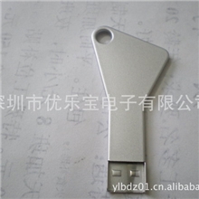 供应白色三角钥匙u盘【可加密自动播放】100个起订可丝印logo
