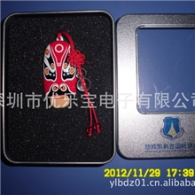 供应脸谱U盘款式独特酒店开张广告促销优盘中国特色usb2G8G