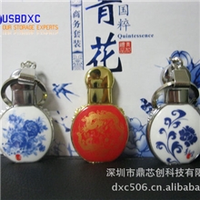 批发礼品U盘青花瓷U盘鼎芯科自主研发新款上市个性化定制