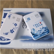 数码电子礼品移动电源手机充电宝可配青花套装系列特色定制