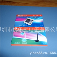 供应卡片u盘佛山照明广告礼品u盘2G4G8G100%足量名片u盘