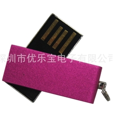 供应超薄黑胶体迷你u盘金属旋转u盘【可加密自动播放1G2G8G】