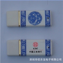 供应青花瓷u盘中国风特色创意礼品定制logo中国银行广告u盘